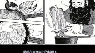 [Presiden King Kong] Ya, Shanxi makan... - Nasi Labirin Edisi 20