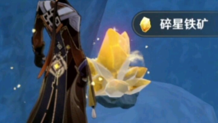 帝君你咋就不亮呢