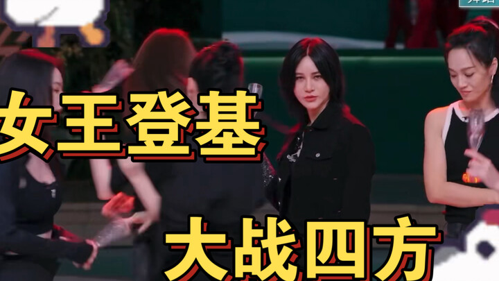 نرحب بملكة شانغ وين جيه وهي تتولى العرش