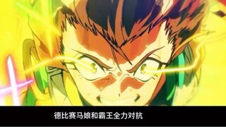 The most famous scene in animation history - Uma Musume: Pretty Derby The Door to a New Era