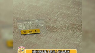 Screenwriter Jin is truly amazing; good begets good, and evil begets evil.