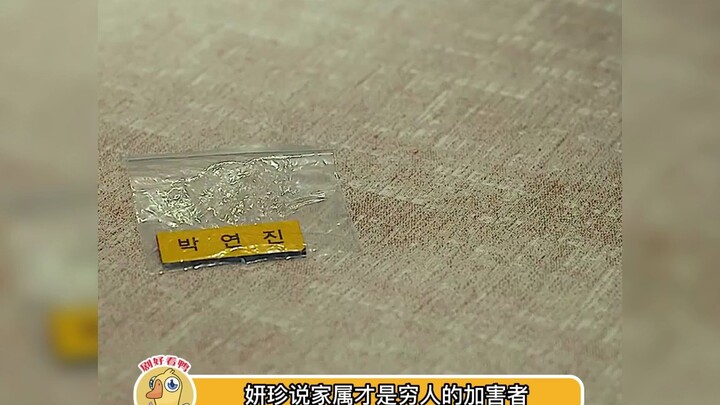 Biên kịch Kim thật sự rất giỏi, ở hiền gặp lành, ác giả ác báo