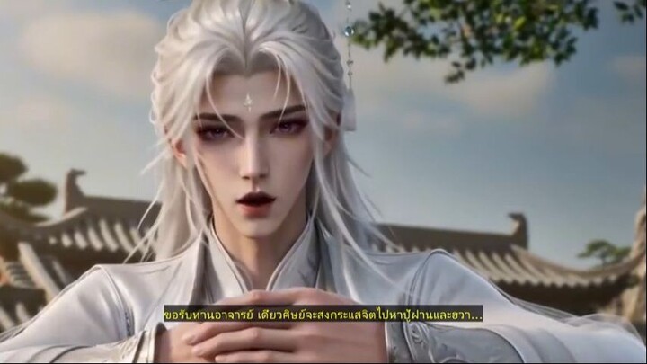 SS 3-5 เกิดมาข้าก็เป็นจักรพรรดิ《开局大帝：我的弟子全是逆天体质》