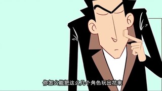 漫画派对衰亡背后的故事！阿衰神作创伟业，豌豆笑传毁江山！【01】