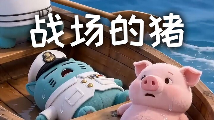 Dua anak babi yang tiba-tiba muncul di medan perang