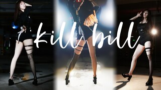 【奶糕】Vertical screen/'Don't walk into my heart'/kill bill/BEG Korean dance cover