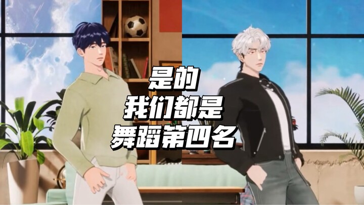 PLAVE ซับจีนบางส่วน|ใช่ พวกเขาออกแบบท่าเต้น แถมยังท้าทายอันดับสามที่ขาดช่วง|240509 ยีจุน&อึนโฮ ออกอา