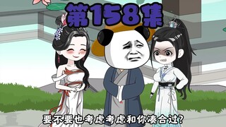 有高人