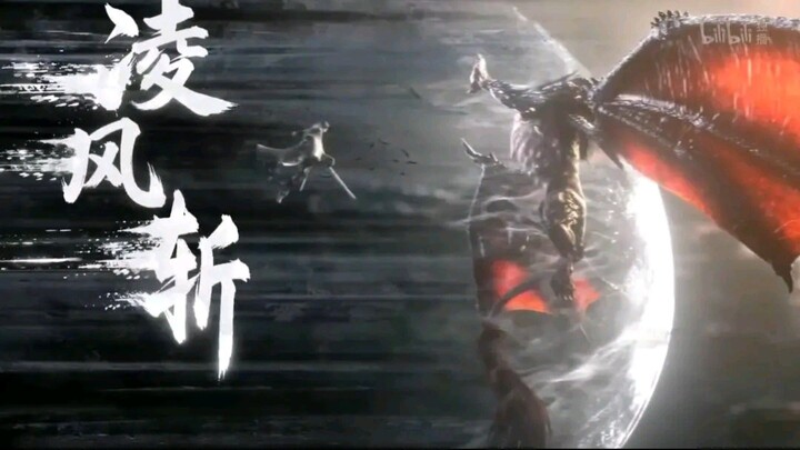 Gate Mystical Realms | 13