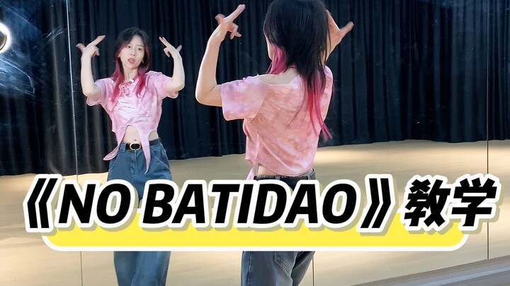 NOBATIDAO Dance Tutorials