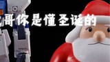 Bandai Santa Claus and Snowman Soft Rubber