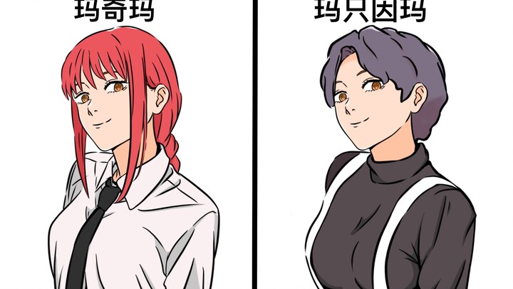 Kẻ xấu cấp cao