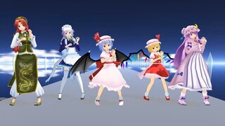 【東方mmd】レミリア・スカーレット＆フランドール・スカーレット＆十六夜咲夜＆パチュリー・ノーレッジ＆紅美鈴で？でわっしょい