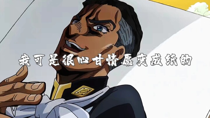 “我变成纸你不炸了”