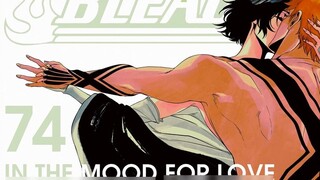 ปกใหม่ของเล่มเดียวของ "BLEACH": ทันทีที่ความฝันในงานปาร์ตี้ถูกเปิดเผย หัวของเร็นจิก็เปล่งประกายสีเขี