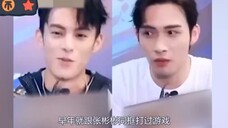 娱乐圈还有王鹤棣不认识的人吗?除了错过热巴