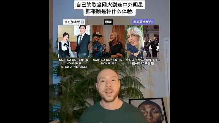 Bagaimana rasanya ketika lagu sendiri "Nonsense" menjadi viral di seluruh internet hingga aespa's Yo