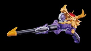 [High quality sound] Uchu Sentai Kyuranger Tianlong Commander transformation standby sound