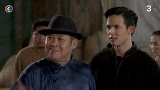 เลือดมังกร แรด EP.5