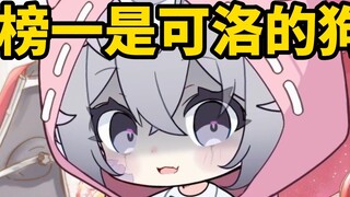 Riset pasar bertemu dengan anjing Colo! Seluruh keluarga berkeringat deras! ! 【Kro_】