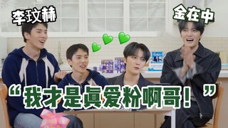 لي ون هوك يُصارع للحصول على حبّ الجهة الرئيسية، كيم جاي جونغ! ويعبّر عن مشاعره بصراحة تامة، ليحصل في