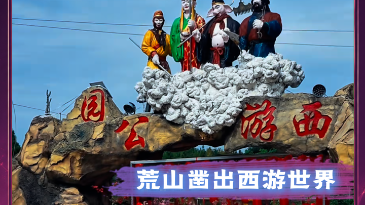 A Western Journey in the Wild Mountains for 20 Yuan! Rough clay sculptures, hiding the purest of ori