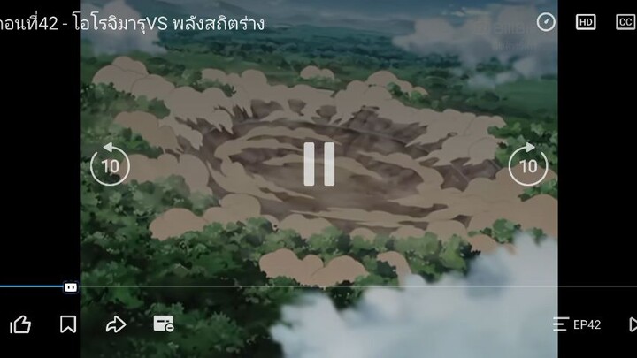 นารูโตะ ตำนานวายุสลาตัน ตอนที่ 42