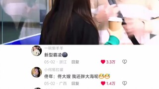 新型霸凌