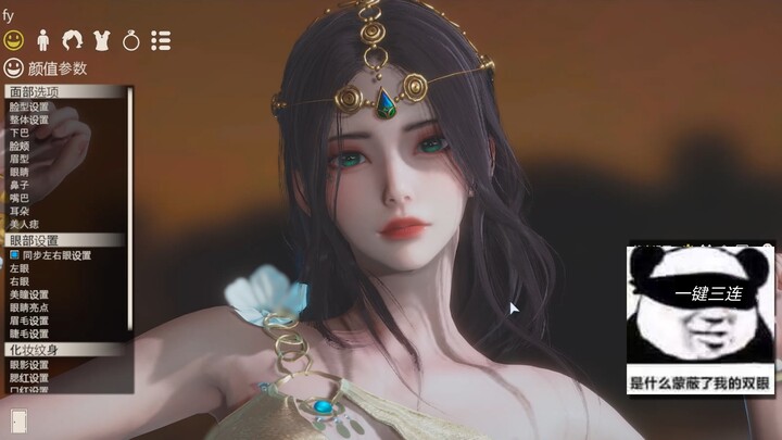 Naraka: Khan’s swimsuit HS2