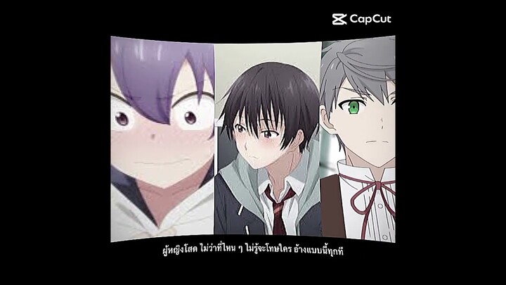 #อนิเมะ#anime#ชีวิตไม่ง่ายของนางร้ายเลเวล 99#นางฟ้าข้างห้อง#หนื่งห้องสองหัวใจอุ่นไอรักอุ่นไอรัก