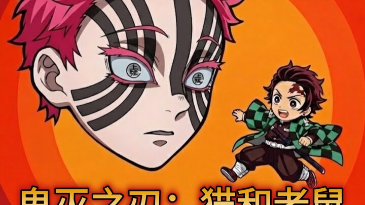 Tanjiro's Cat and Mouse [Demon Slayer]