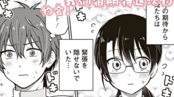 Hello World, Naomi and Ruri's married life (˃ ⌑ ˂ഃ )