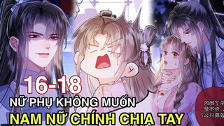 Review 16-18💥 Nữ phụ không muốn nam nữ chính chia tay//hệ thống xuyên không//ngôn tình hay