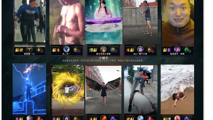 英 雄 联 盟总决赛