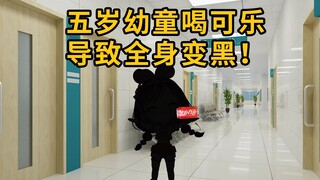 模仿逆天营销号！