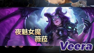 [ Let's Play RoV ] Veera ราชินีแห่งรัตติกาล เลทเกมเดินนำแท้งได้นะ #rov #xdoc #veera