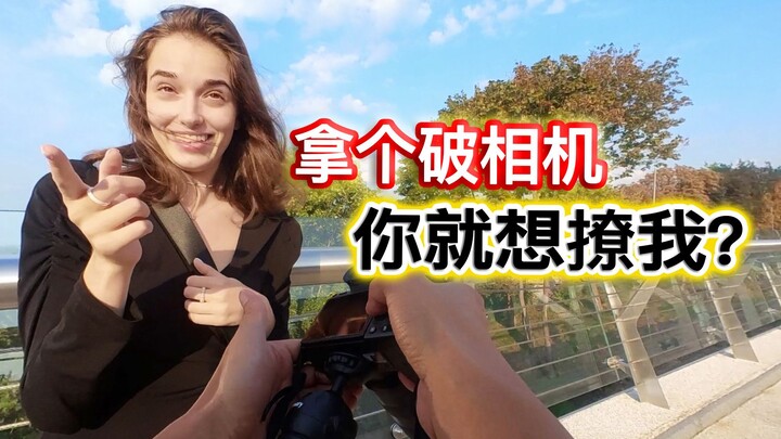 Chinese Scumbag Takes Photos of 100 Beautiful Women on the Streets of Ukraine (Episode 1)