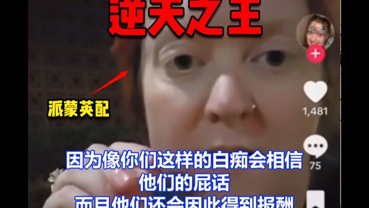 The English dub of Paimon from Genshin Impact has become so absurd that it's even insulting players.