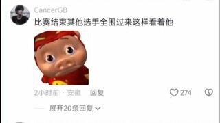 竞速赛玩成淘汰赛