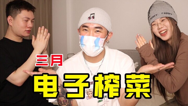 201T combo makes a limited-time comeback!