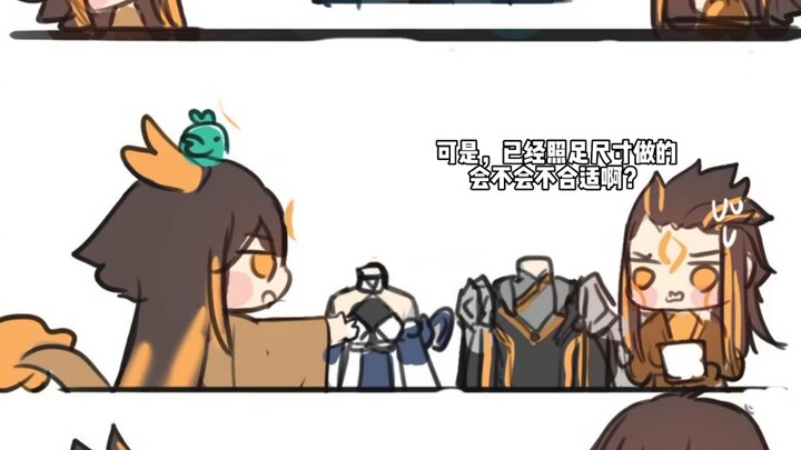 Zhongli, why do you know this?