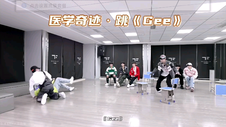#极禹#双人舞台《Gee》