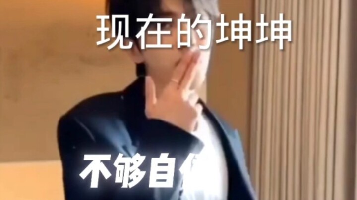 Kun Kun bây giờ so với Kun Kun ngày trước