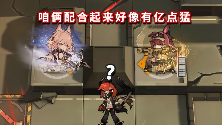Hai người phối hợp với nhau mạnh đến thế à!? [Arknights]