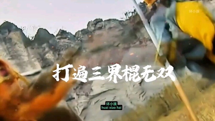 ثلاثة من أبرز المتمردين في بلاط السماء