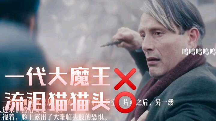 虽然GGAD是在决斗，但是我当成分手P来看也没什么毛病吧？