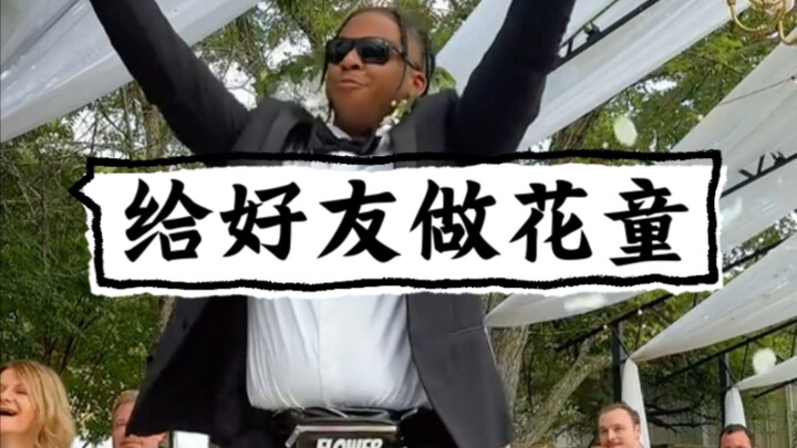 Sahabat baik meminta kamu menjadi anak pembawa bunga di pernikahannya, begini reaksinya