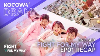 Fight For My Way EP01 RECAP | KOCOWA+