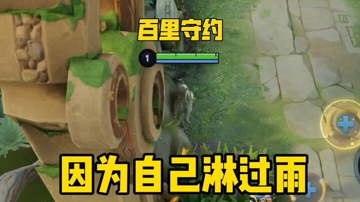 Dần dần trở thành người mà trước đây mình từng ghét