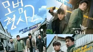 the Good Detective Season 2 Episode 7 (English subtitle) 2022